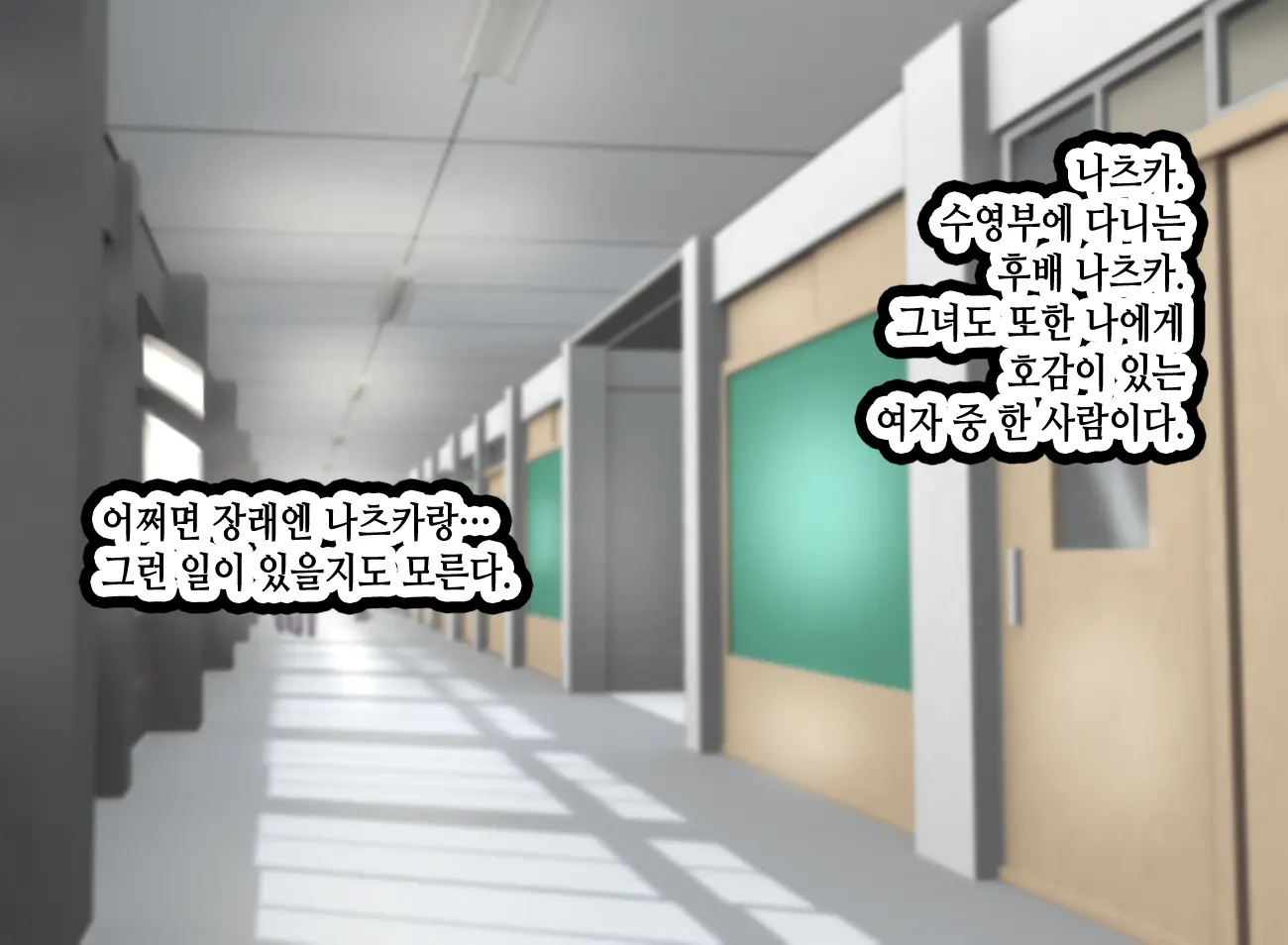 LoveCome Shujinkou Ga Tomodachi Ni Heroine Zenin Netorareru Ohanashi